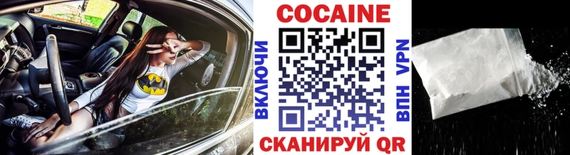 Купить Гашиш КОКАИН MDMA Конопля Меф A PVP Липки