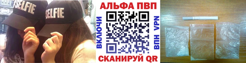 Купить  Липки  А ПВП СК 