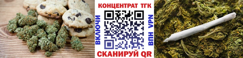 Cannafood марихуана  Купить закладки  Липки 