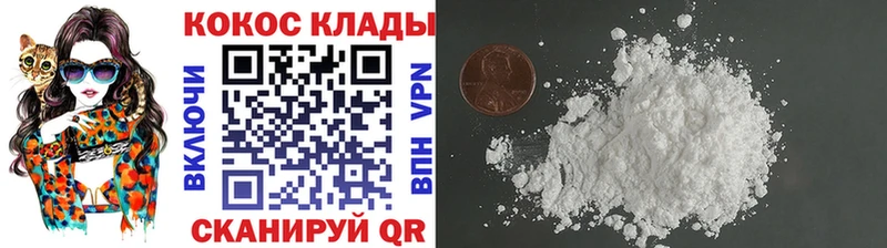 Купить где  Липки  COCAIN Боливия 