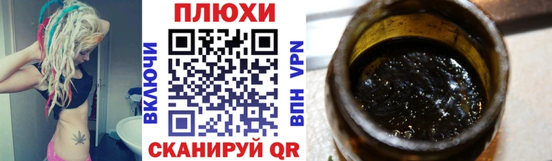 ГАШИШ хэш  Купить закладки  Липки 