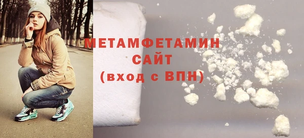 синтетический гашиш Долгопрудный