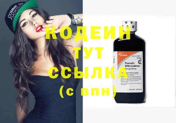 мефедрон VHQ Новый Уренгой
