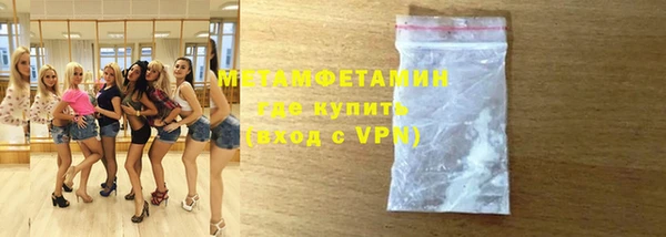 мефедрон VHQ Новый Уренгой
