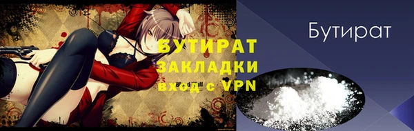 мефедрон VHQ Новый Уренгой