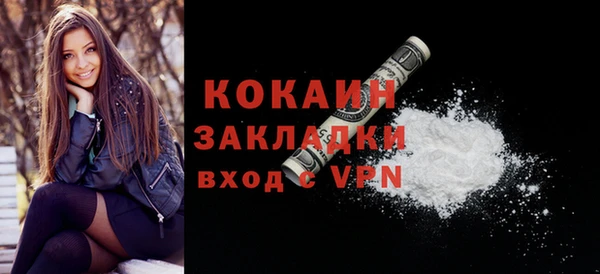 синтетический гашиш Долгопрудный
