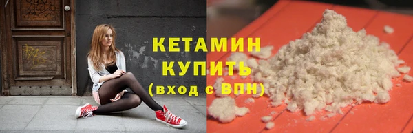 синтетический гашиш Долгопрудный