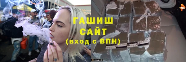 мефедрон VHQ Новый Уренгой