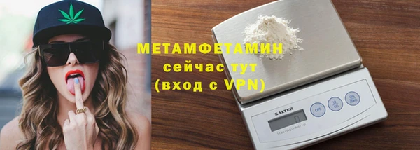 герыч Орехово-Зуево