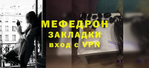 герыч Одинцово