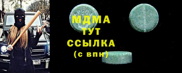 герыч Орехово-Зуево