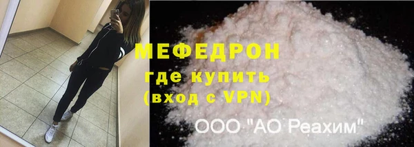 герыч Орехово-Зуево