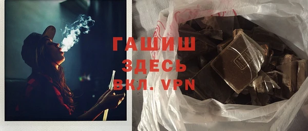 герыч Орехово-Зуево