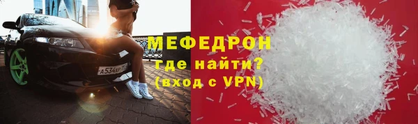 мефедрон VHQ Новый Уренгой
