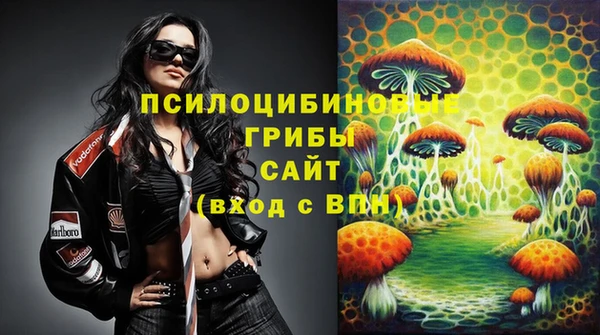 герыч Орехово-Зуево