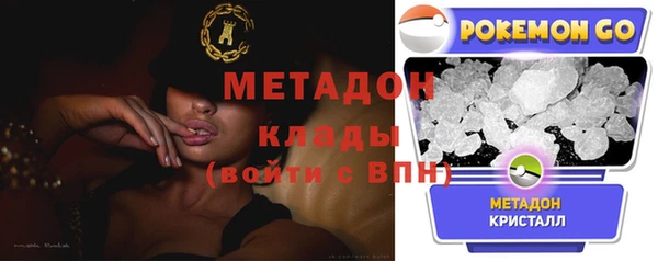 синтетический гашиш Долгопрудный