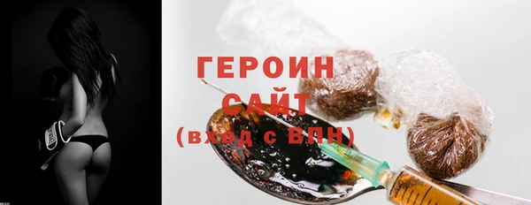 синтетический гашиш Долгопрудный