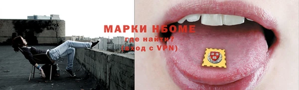 герыч Орехово-Зуево