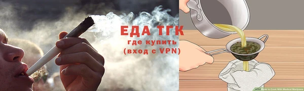 мефедрон VHQ Новый Уренгой