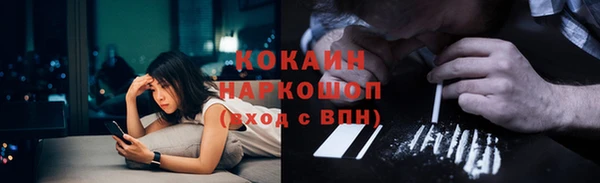 герыч Орехово-Зуево