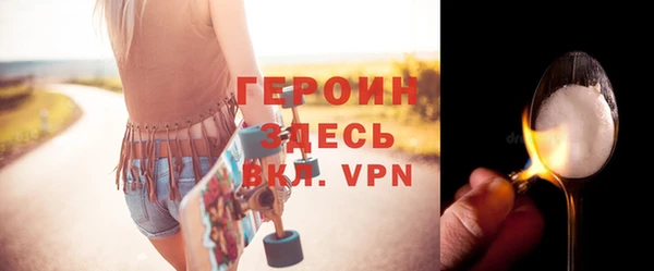 мефедрон VHQ Новый Уренгой