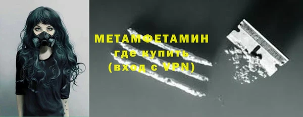 синтетический гашиш Долгопрудный