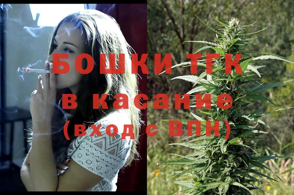 синтетический гашиш Долгопрудный