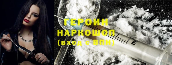 герыч Орехово-Зуево