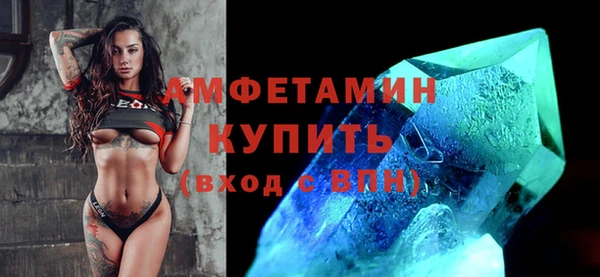 скорость mdpv Домодедово
