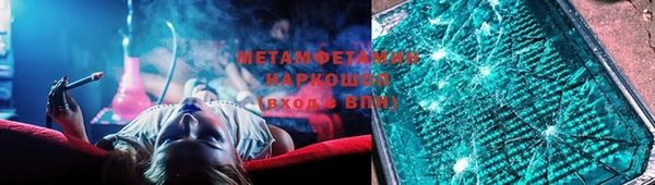 мефедрон VHQ Новый Уренгой