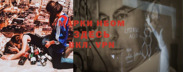 синтетический гашиш Долгопрудный