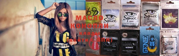 мефедрон VHQ Новый Уренгой