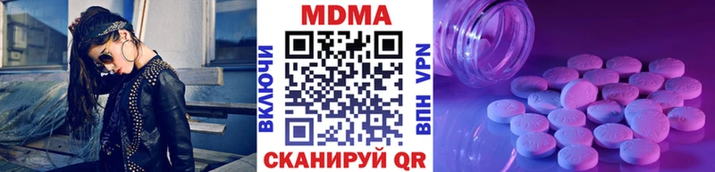 MDMA молли  Купить закладки  Липки 