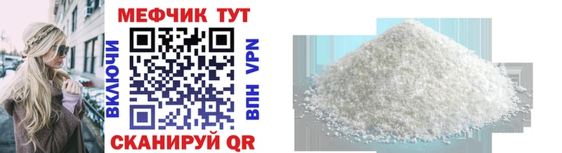 МЕФ  Липки