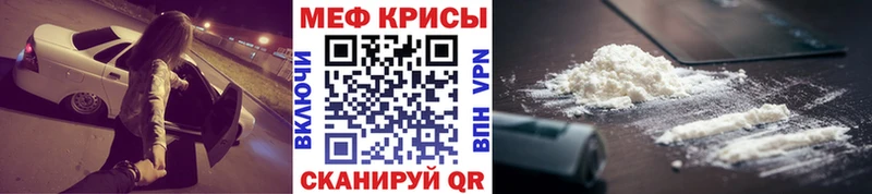 Купить где  Липки  Мефедрон кристаллы 