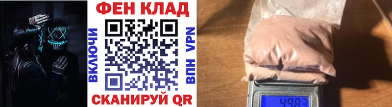 Купить  Липки  Первитин витя 