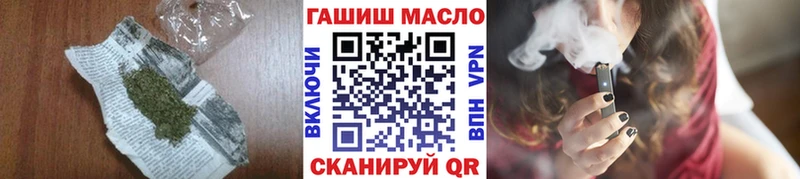 Дистиллят ТГК THC oil  Купить где  Липки 