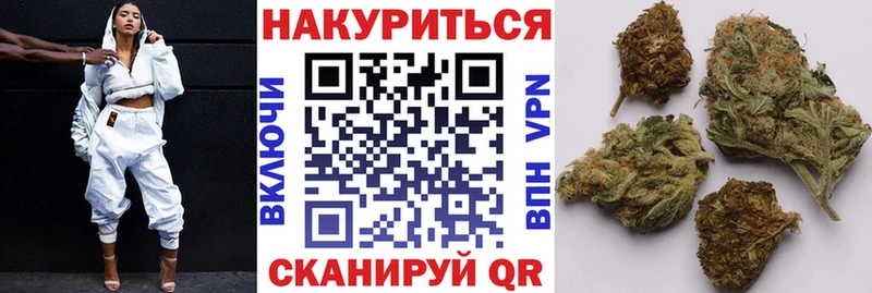 Марихуана LSD WEED  Купить  Липки 